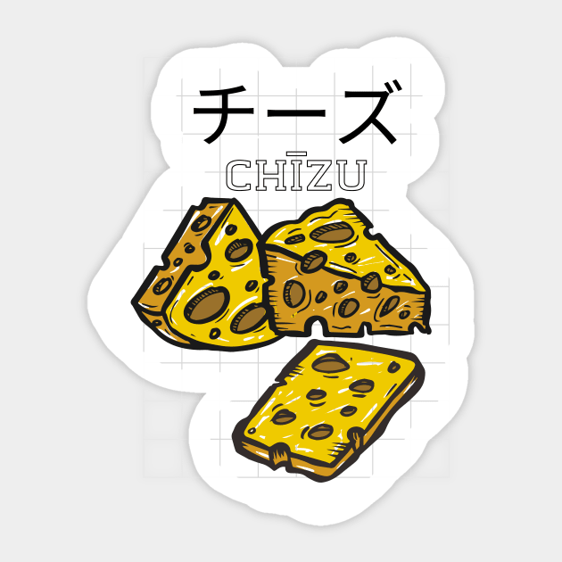 Cheese Vintage Retro Japanese Cow Milk Sticker by Flowering Away